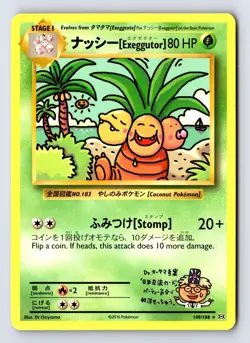 ナッシー[Exeggutor] 109/108 Secret Rare Evolutions Pokemon Near Mint - Image 1