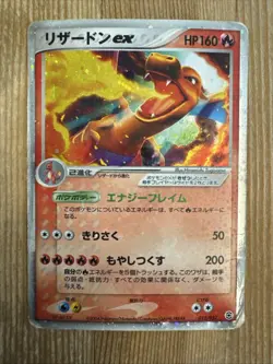 Charizard EX 012/052 Starter Deck Holo 2004 Japanese Pokemon Fire Red DAMAGED - Image 1