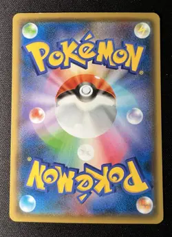 Snorlax 342/414 LP - 2021 Pokemon Card - Start Deck 100 - Knitted Asako Ito - Image 2