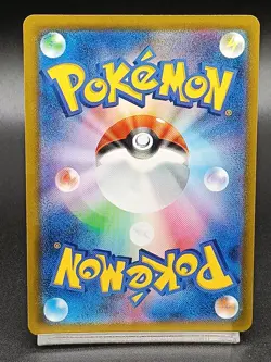 Rookidee AR 082/071 SV2P Paldea Evolved Snow Hazard Japanese Pokemon Card - Image 2