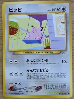 Clefairy Neo Genesis Vintage Pokemon Card Japanese No.035 From Japan - Image 1