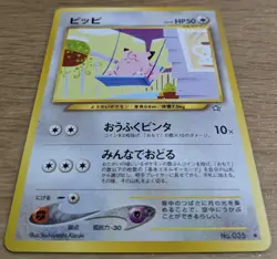 Clefairy Neo Genesis Vintage Pokemon Card Japanese No.035 From Japan - Image 3