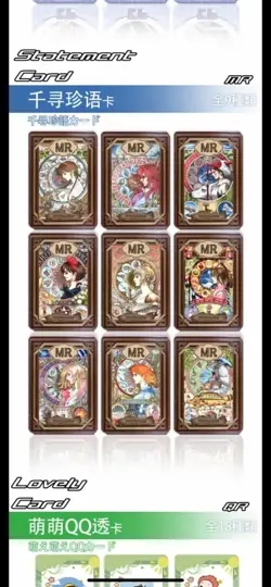 Hayao Miyazaki Collectible Card Game CCG Anime Studio Ghibli Museum of Art Box - Image 4