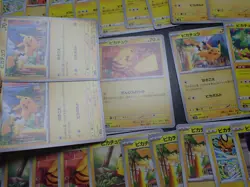 Pokemon Card Non Holo Shining Pikachu Lot Of 46 SET 023/071 025/165 etc #5251 - Image 4