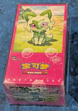 Pokemon Horizons Gem Pack Vol. 1 Booster Box (CBB1C) + PVC Case - UK Stock - Image 1