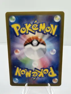 Charmeleon Sv2a Pokemon Card 151 Art Rare Holo 169/165 Japanese NM US SELLER - Image 2