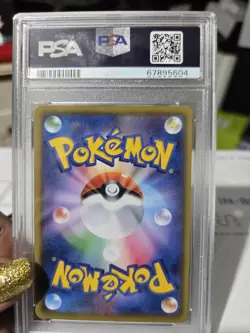 Pokemon Japanese Promo S 25th Ed 002/025 Venusaur Holo 2021 PSA 10 - Image 3