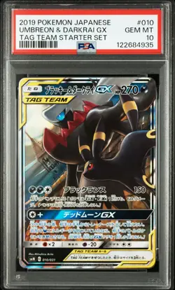 2019 POKEMON JAPANESE TAG TEAM STARTER SET #010 UMBREON & DARKRAI GX PSA 10 - Image 1