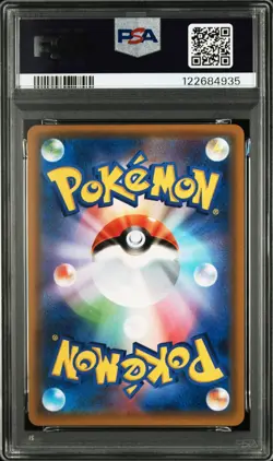 2019 POKEMON JAPANESE TAG TEAM STARTER SET #010 UMBREON & DARKRAI GX PSA 10 - Image 2