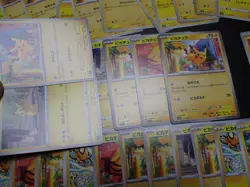 Pokemon Card Non Holo Shining Pikachu Lot Of 46 SET 023/071 025/165 etc #4855 - Image 4