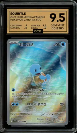 Pokemon Slab: Sruirtle - 170/165 - SV2a - Graded OCE Gem Mint 9.5 - Image 1