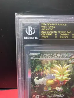 Prices are soaring in anticipation of the 30th anniversary! First come, first se - Image 2