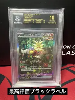 Prices are soaring in anticipation of the 30th anniversary! First come, first se - Image 1
