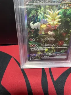 Prices are soaring in anticipation of the 30th anniversary! First come, first se - Image 4