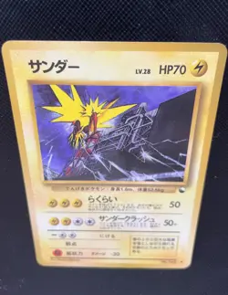 Zapdos Pokemon Card No.145 Japanese Nintendo Free Shipping Japan Cool Rare AAA - Image 2