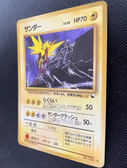 Zapdos Pokemon Card No.145 Japanese Nintendo Free Shipping Japan Cool Rare AAA - Image 3