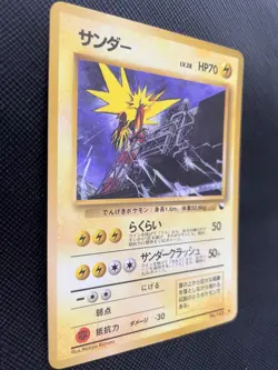 Zapdos Pokemon Card No.145 Japanese Nintendo Free Shipping Japan Cool Rare AAA - Image 4