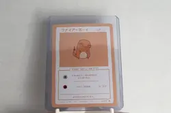 Wrenny Moo Charmander Card 11/50 Series 1 Pokemon Derpy Parody TCG - Image 1