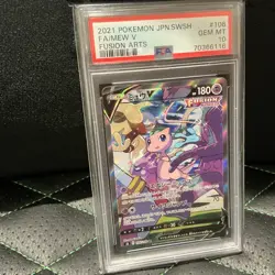 PSA10 Mew VMAX Hyper Rare 119/100 Fusion Arts S8 JP Pokemon Card Psa10 Mew V - Image 3