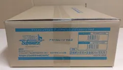 First Edition Weiss Schwarz Azur Lane Vol.2 Booster Pack BOX sealed case 24 box - Image 1