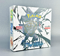 Pokemon Black Bolt SV11B Booster Box SEALED Japanese - Image 1