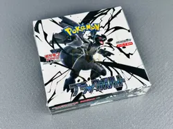 Pokemon Black Bolt SV11B Booster Box SEALED Japanese - Image 3