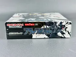 Pokemon Black Bolt SV11B Booster Box SEALED Japanese - Image 4