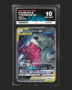 ACE 10 Sableye Tyranitar GX 054/094 Tag Team Japanese Pokemon Perfect Subgrades - Image 1