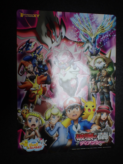 Jumbo Pokemon Card Board 2014 Diancie and the Cocoon of Destruction #5314 PLAY - Image 1