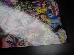 Jumbo Pokemon Card Board 2014 Diancie and the Cocoon of Destruction #5314 PLAY - Image 2