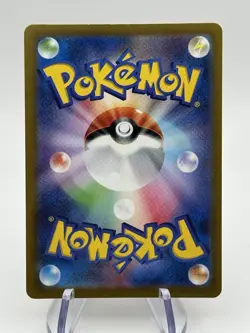 Gapejaw Bog 125/098 Paradigm Trigger Japanese Pokemon Card (A2) - Image 2
