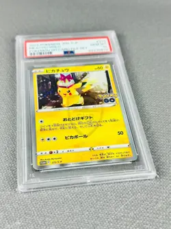 POKEMON PIKACHU-HOLO PSA 10 #272 JPN S PROMO POKEMON GO CARD FILE SET - Image 2