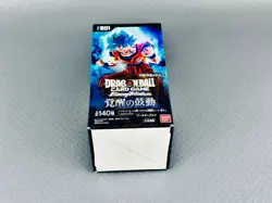 Dragon Ball Fusion World FB01 FB-01 Awakened Pulse Box JAP Card Game - Image 3