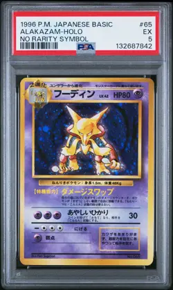 PSA 5 Pokemon Card Alakazam Holo 065 No Rarity Symbol 1996 Base Set Japanese - Image 1