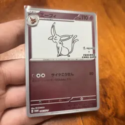 Espeon 066/SV-P - Yu Nagaba x Pokemon - Japanese Pokemon Card - Near Mint - Image 1