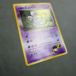 Swirl !!! Team Rocket's Mewtwo Pokemon Card Japanese No.150 Vintage Holo - Image 3