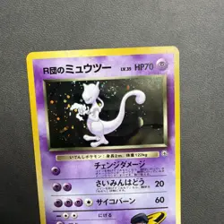 Swirl !!! Team Rocket's Mewtwo Pokemon Card Japanese No.150 Vintage Holo - Image 4