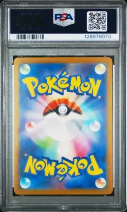 PIKACHU 242/SV-P ILLUSTRATION CONTEST 2024 WINNER POKEMON PSA 10 GEM MINT - Image 2