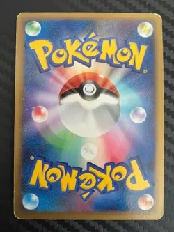 Pokemon TCG Pichu 031/070 1st Ed SoulSilver Collection Japanese US Seller DMG - Image 2