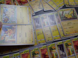 Pokemon Card Non Holo Shining Pikachu Lot Of 46 SET 023/071 025/165 etc #4555 - Image 5