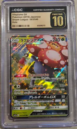 2019 Pokemon Japanese Dream League Vileplume GX 003/049 CGC Pristine 10 - Image 1