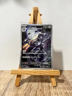 STEELIX 2025 Pokemon Japanese Mega Brave M1L AR 073/063 POKEMON - Image 1