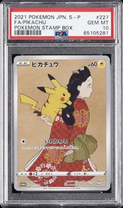 2021 POKEMON JAPANESE S PROMO POKEMON STAMP BOX #227 FULL ART/PIKACHU PSA 10 - Image 1
