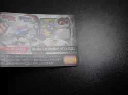 Pokemon Scrap Card Omega Ruby Alpha Sapphire Promo Shiny Shining Beldum #8 EX/VG - Image 2