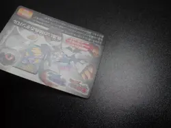 Pokemon Scrap Card Omega Ruby Alpha Sapphire Promo Shiny Shining Beldum #8 EX/VG - Image 5