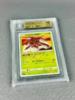 Pokemon Shining Genesect 9/73 BGS 10 Pristine 10 Shining Legends Possibile PSA10 - Image 1