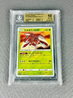 Pokemon Shining Genesect 9/73 BGS 10 Pristine 10 Shining Legends Possibile PSA10 - Image 2