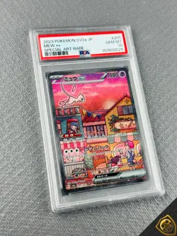 Pokemon Mew Ex 205/165 JAP Psa10 Gem Mint Set 151 Sv2a SPECIAL ART RARE - Image 4