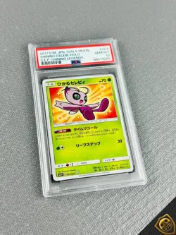 Pokemon Shining Celebi Holo #004 Shining Legends giapponese PSA 10 JAP Gem MT - Image 3