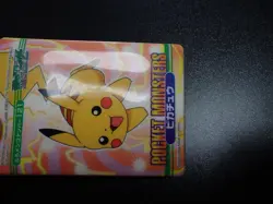 Pokemon Bandai Promo Waterproof Bathroom Menko Card Shining Pikachu #15 - Image 2